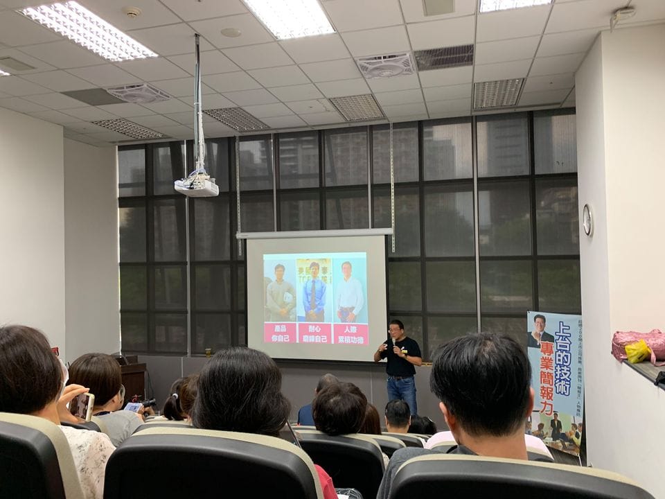 How I Prepared for a Seven-Minute Presentation: Lessons from the Professional Presentation Skills Reunion