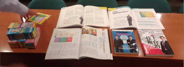 《教学的技术》教学游戏化 PBL —— 福哥版(2)