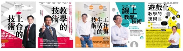 关于福哥 2025